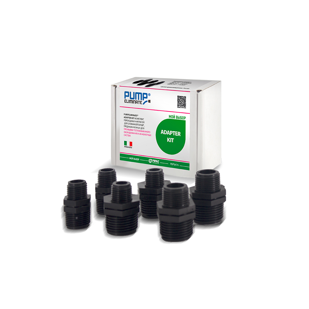 Комплект переходных нипелей PUMP ELIMINATE ADAPTER KIT