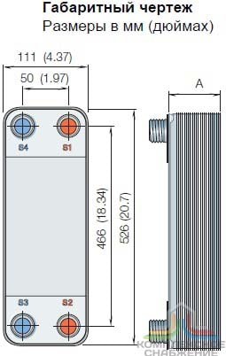 Габаритный чертеж паяного теплообменника Alfa Laval AlfaNova HP 52