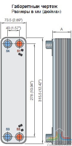 Габаритный чертеж паяного теплообменника Alfa Laval CB18