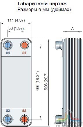 Габаритный чертеж паяного теплообменника Alfa Laval CBXP 52