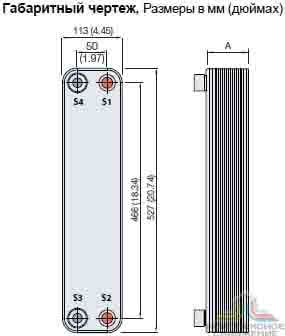 Габаритный чертеж паяного теплообменника Alfa Laval CBH30