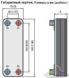 Габаритный чертеж паяного теплообменника Alfa Laval  AXP14 