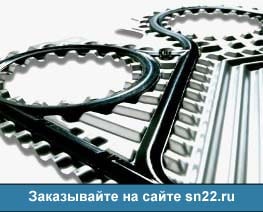 Пластины Функе FP14