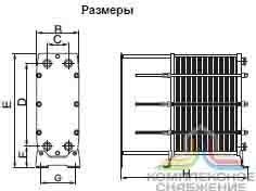 Габаритный чертеж теплообменника Alfa Laval Base 6